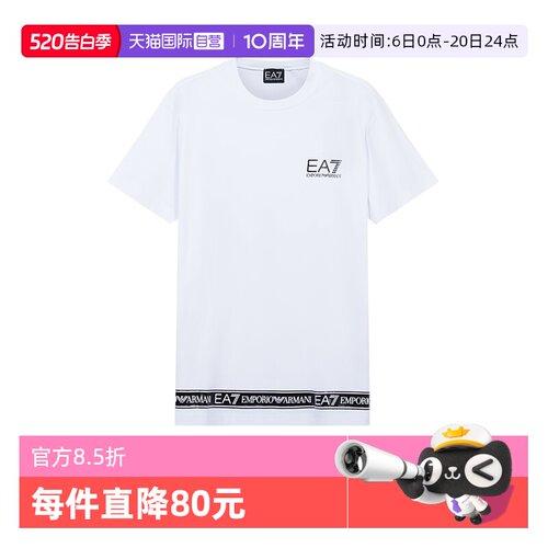 【自营】Emporio Armani Ea7阿玛尼 男士棉质短袖T恤3KPT05 PJ03Z