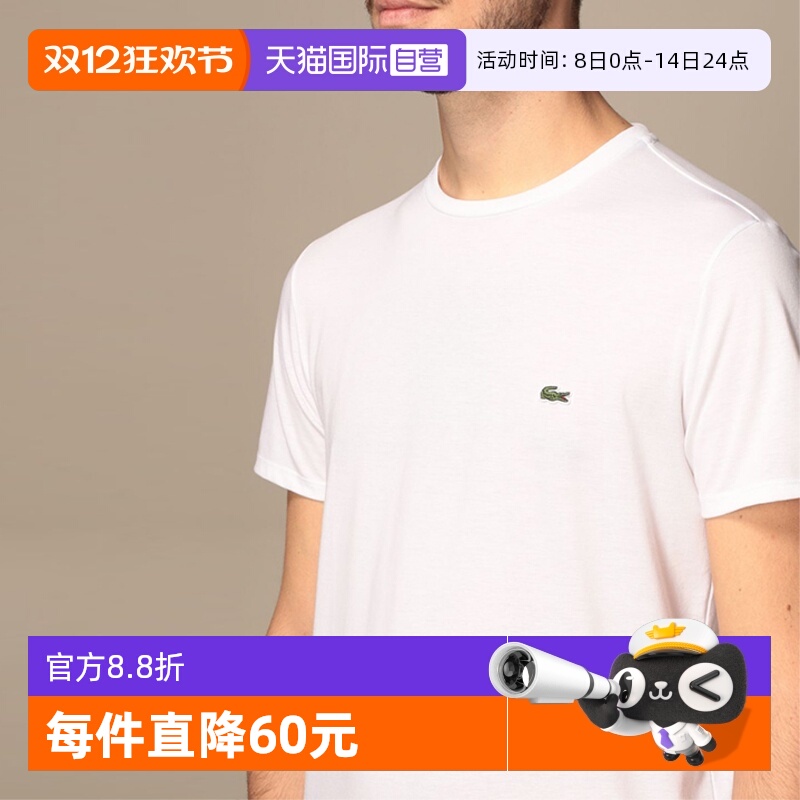 法国鳄鱼男士圆领棉质T恤