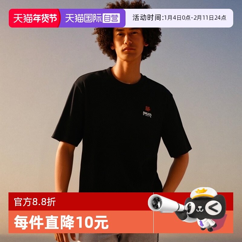 �ۻ��㣺����Ӫ��KENZO�������� �ļ���ʿ���޶���Բ��T�����ܿ������� 1389.12Ԫ��2��(��694.56Ԫ/������88VIP 95��)