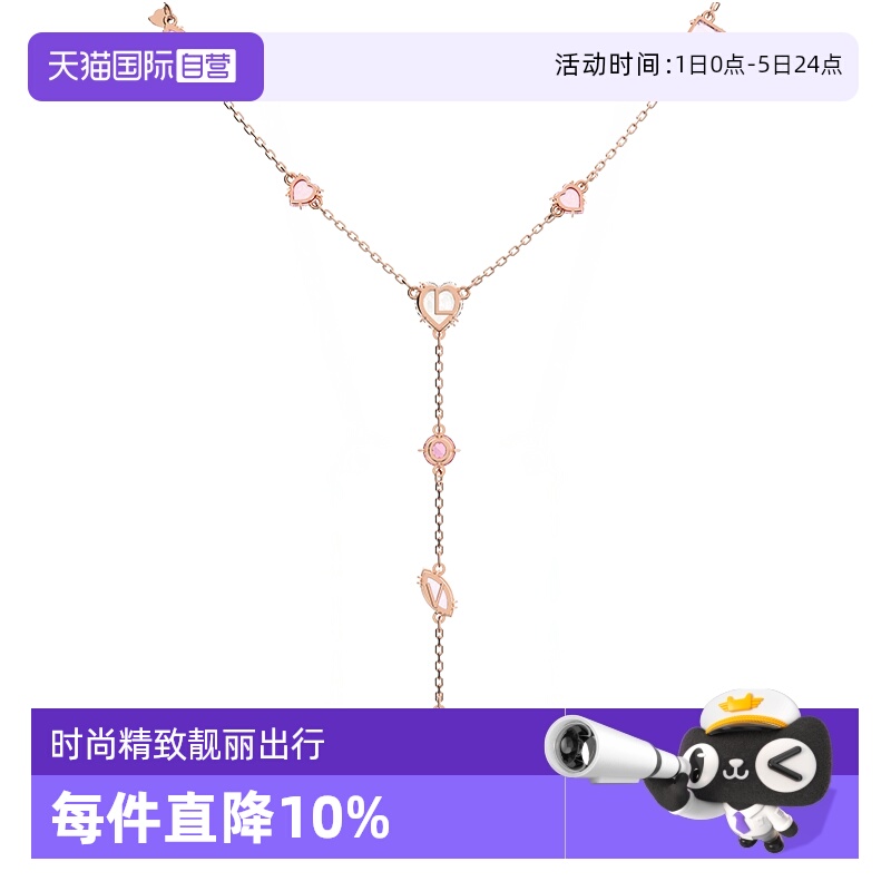 小众项链Swarovski/施华洛世奇