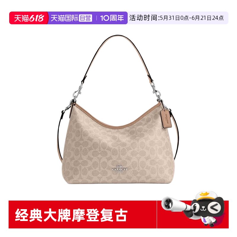 【自营】COACH/蔻驰奥莱女士LAUREL迷你流浪斜跨单肩手提包CBH15