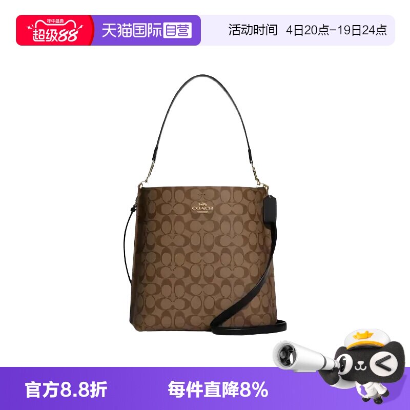 【自营】COACH/蔻驰 女士Mollie22老花单肩斜挎水桶包斜挎包CBQ33