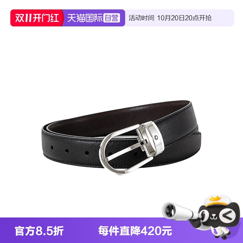 【自营】MONTBLANC/万宝龙经典系列椭圆形扣针男士腰带113834牛皮