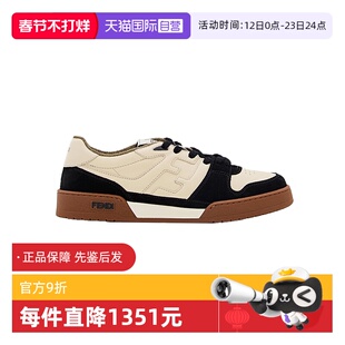 【自营】FENDI芬迪男士休闲鞋板鞋男鞋7E1493