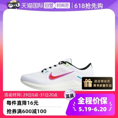 自营缓震轻便跑步鞋Nike/耐克