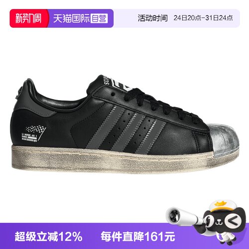 【自营】adidas阿迪三叶草SUPERSTAR II男女运动休闲鞋LB9761