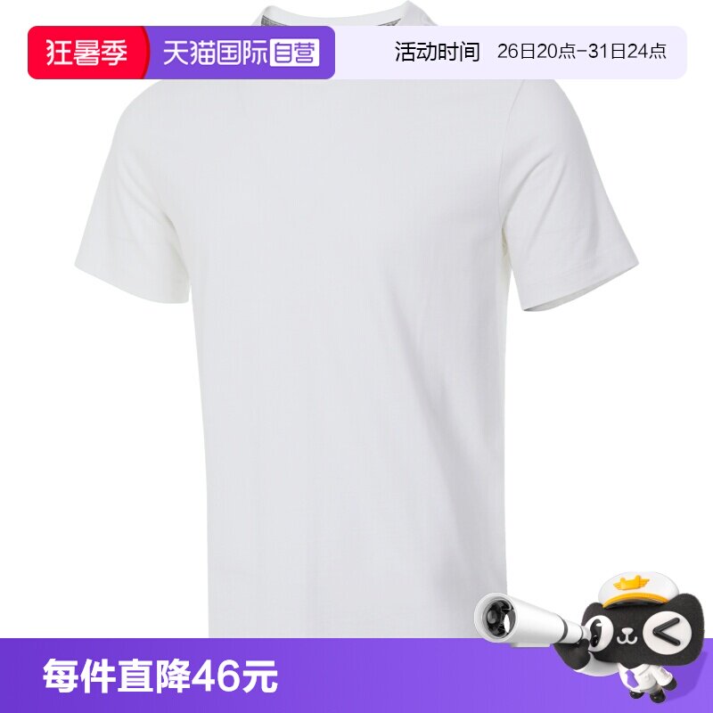 【自营】NIKE耐克乔丹男子空白TEE男子运动休闲短袖T恤CD2607-100