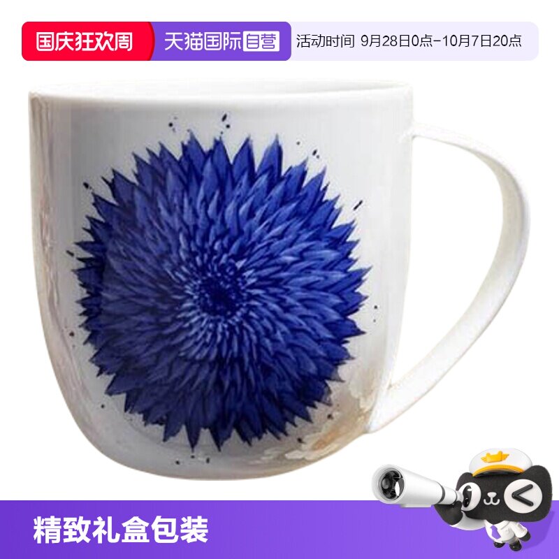 【自营】Bernardaud/柏图原装进口马克杯送礼咖啡杯茶杯茶壶套装图片