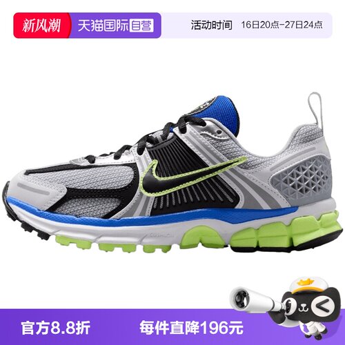 【自营】NIKE耐克大童鞋VOMERO 5 (GS)运动休闲鞋IM6699-001