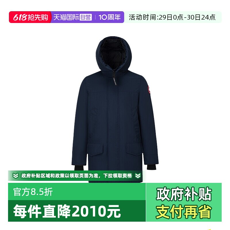 【自营】Canada Goose加拿大鹅 Langford男士派克大衣羽绒服2052M