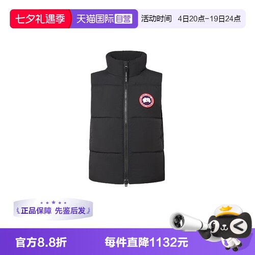 【自营】Canada Goose加拿大男士经典logo徽标羽绒马甲外套 2804M