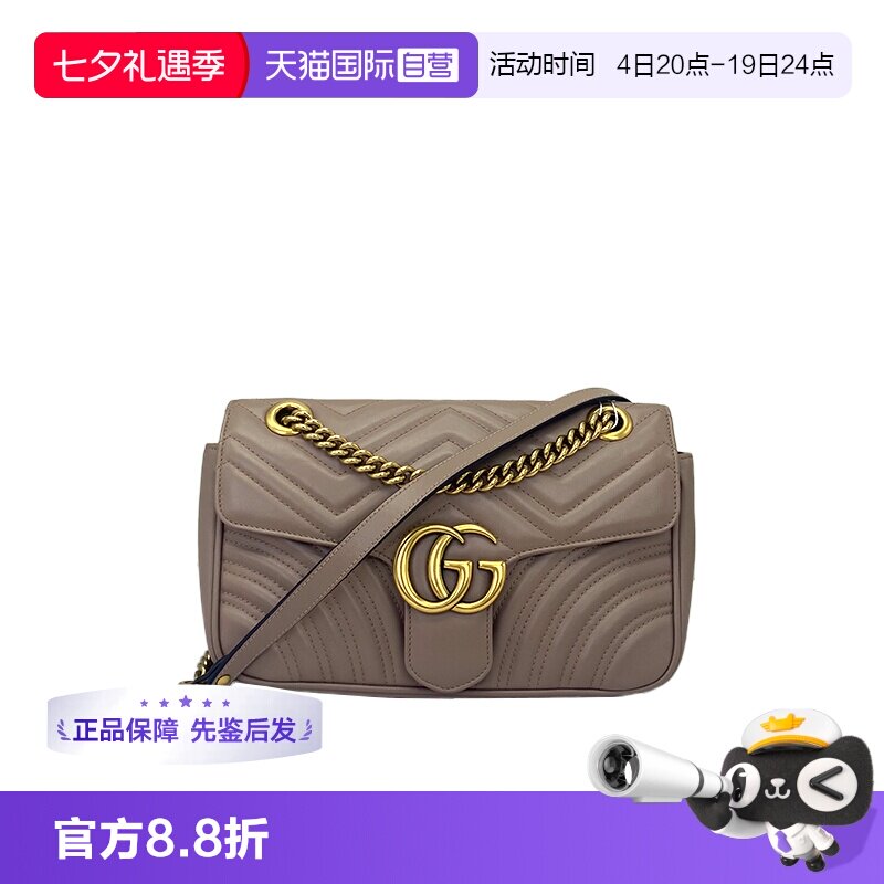 古驰马蒙26单肩包中号奶茶色