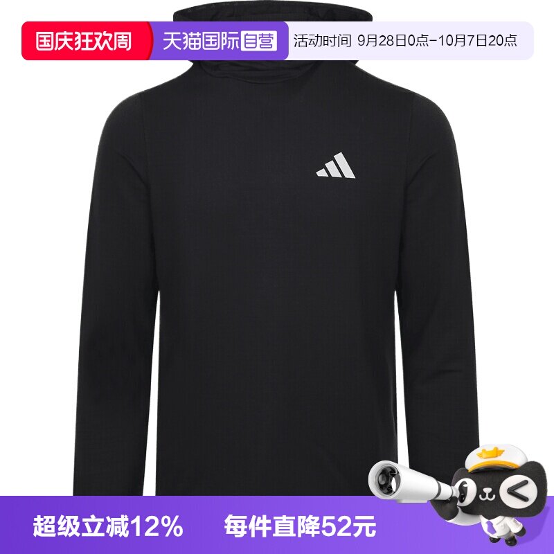 【自营】adidas阿迪达斯男子运动休闲帽衫卫衣KV4279