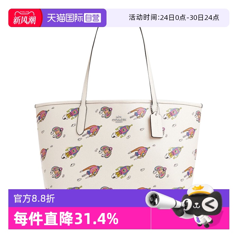 COACH/蔻驰托特包卡通印花大容量