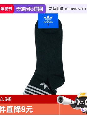【自营】阿迪三叶草中性ORI TREF ANK 3P运动短袜JL7668阿迪达斯