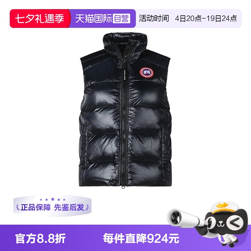 加拿大鹅女士鸭绒羽绒马甲