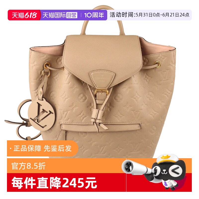 【自营】中古9新LV路易威登MONTSOURIS PM斑鸠灰老花小号双肩包