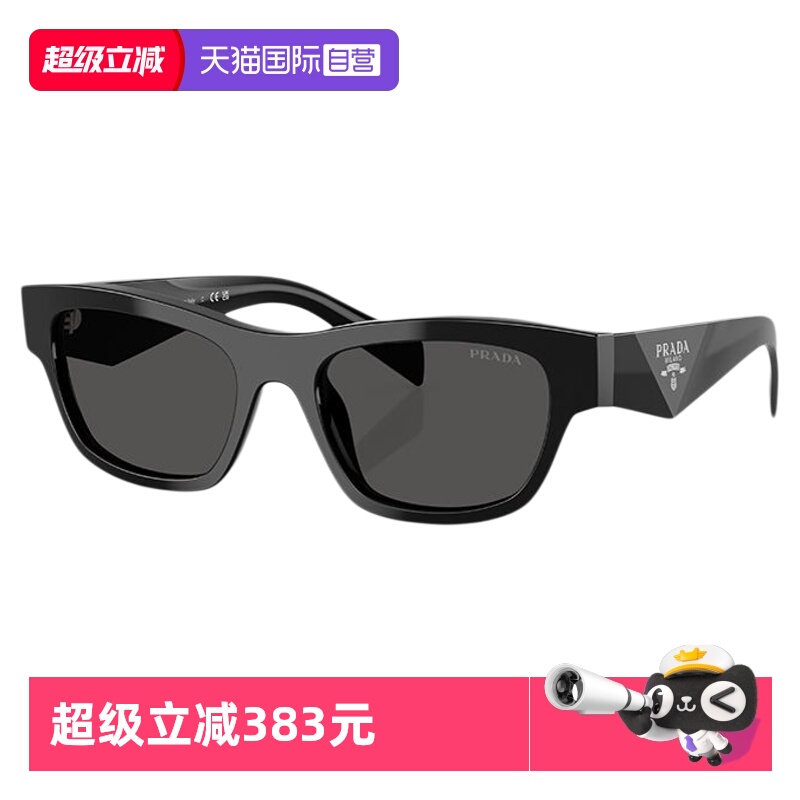 【自营】PRADA/普拉达墨镜大框简约女遮阳时尚太阳镜0PR B09SF