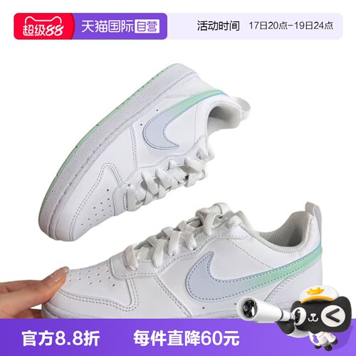 【自营】耐克COURT BOROUGH LOW FADE大童运动休闲鞋IQ6529-100