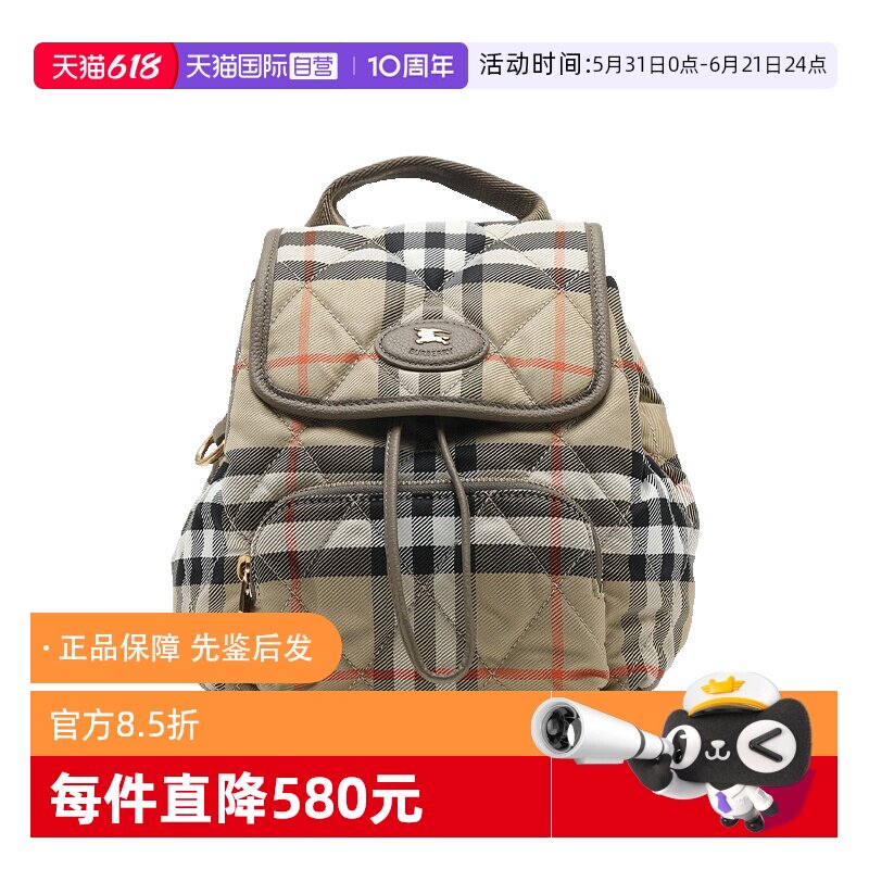 【自营】BURBERRY/博柏利Horseshoe骑士徽标抽绳磁扣双肩包背包饰