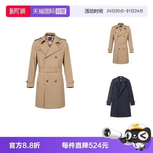 HugoBoss双排扣风衣大衣外套