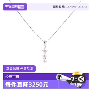 OFF中古95新3颗钻石项链钻石750白金45cm项链吊坠 BRAND 自营