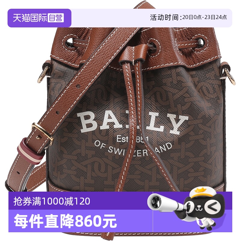 自营Bally单肩斜挎包水桶包