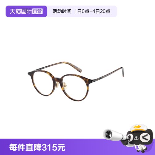 【自营】DIOR迪奥眼镜框女圆形玳瑁色近视光学镜男 MINI CD O R5F