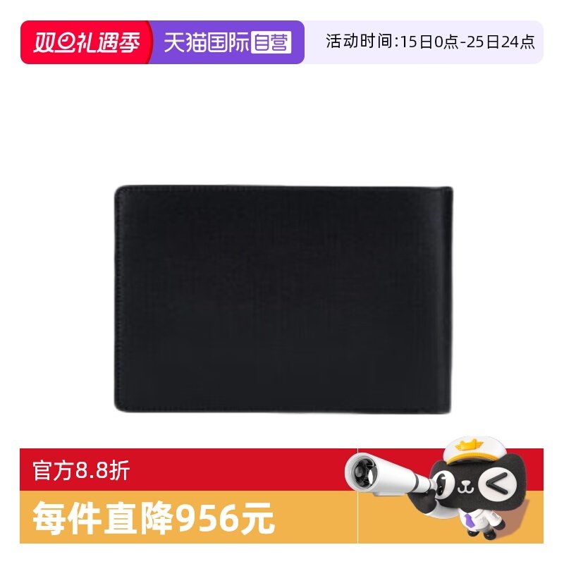 万宝龙时尚商务卡包送礼精选