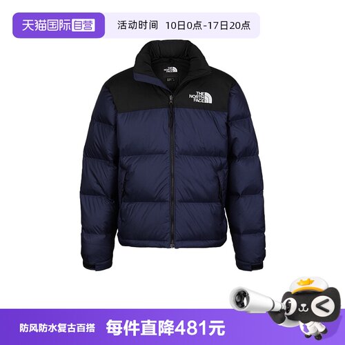 北面百搭拼色日常休闲羽绒服