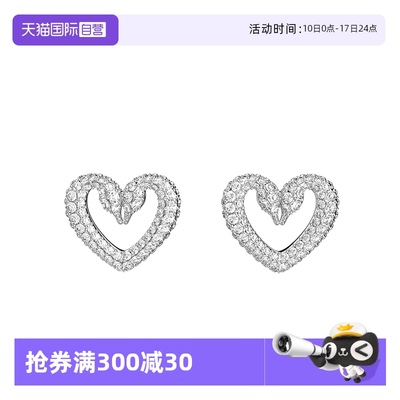 【自营】Swarovski/施华洛世奇Una爱心天鹅耳钉女 唯爱永恒精致