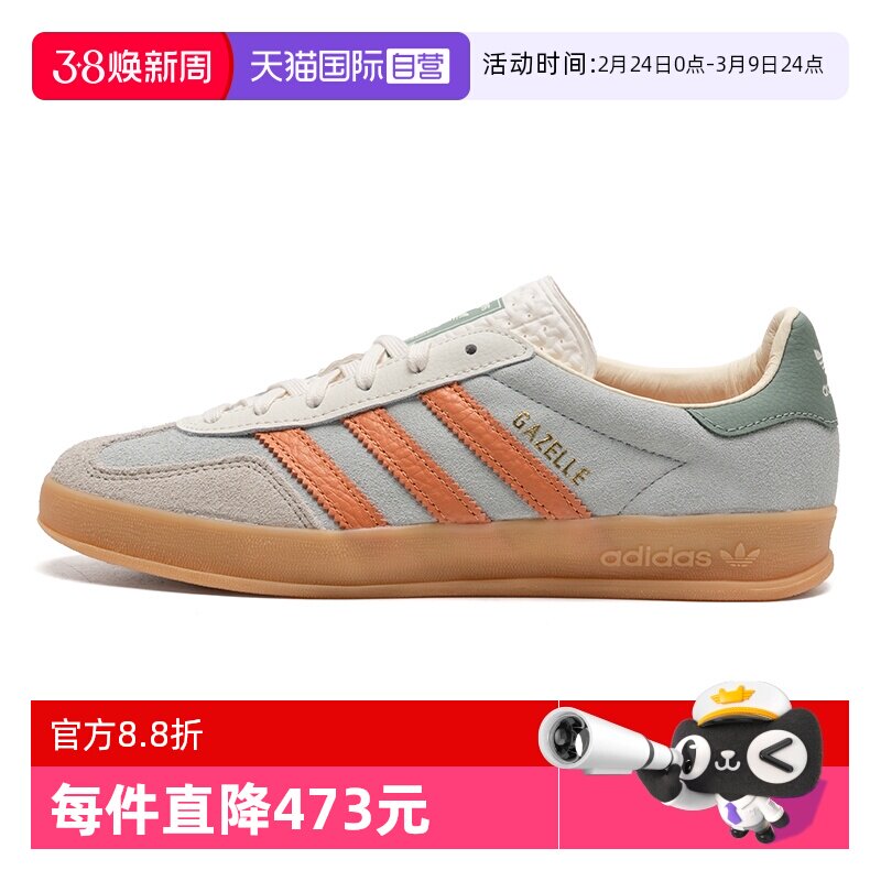 【自营】Adidas阿迪达斯男鞋女鞋新款三叶草运动鞋轻便休闲鞋板鞋