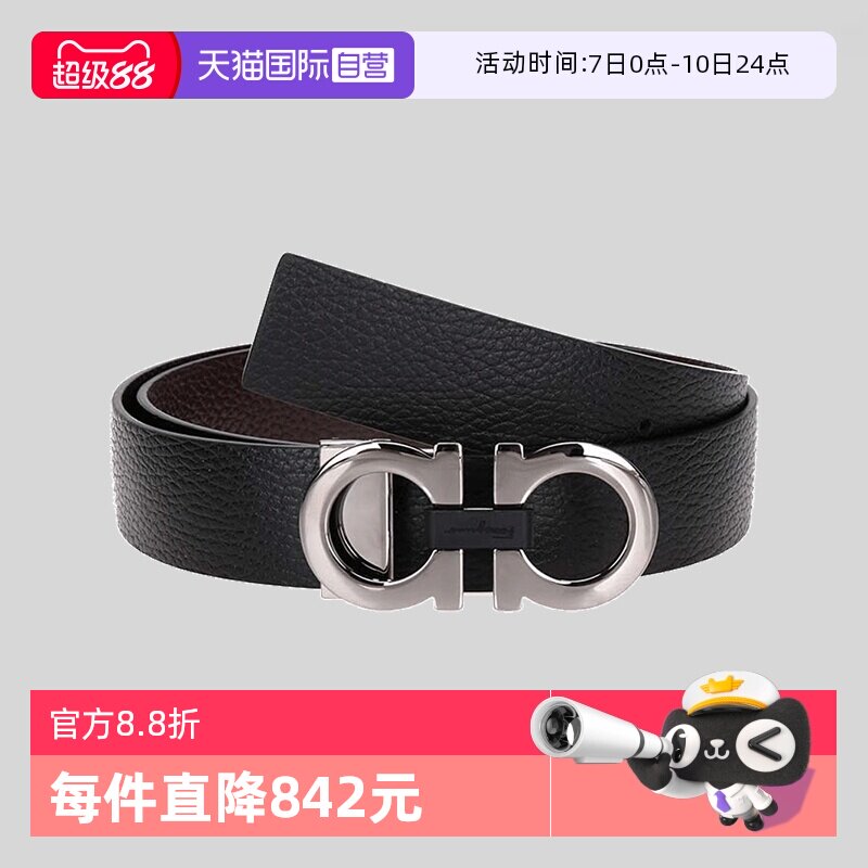 【自营】Ferragamo菲拉格慕 男士牛皮双面板扣式皮带腰带 678783