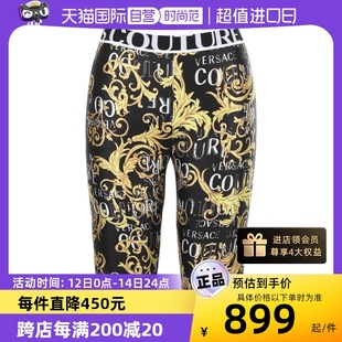 自营 Versace Jeans 骑行裤 Couture范思哲女士新品 紧身短裤