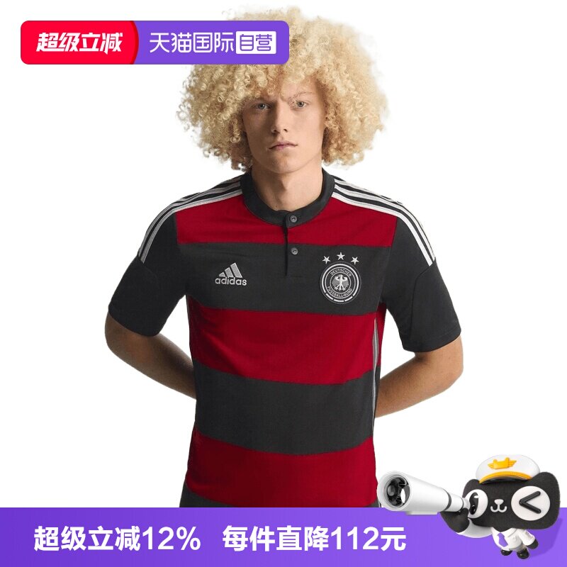 【自营】adidas阿迪达斯DFB A JSY 14男子运动休闲短袖T恤JZ6959