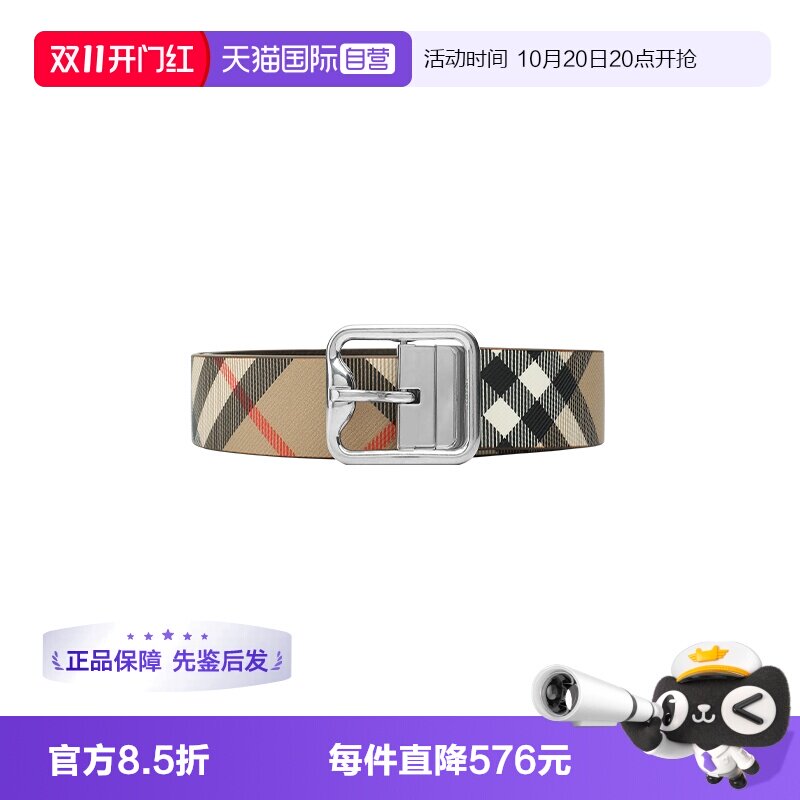 BURBERRY/博柏利牛皮革时尚腰带