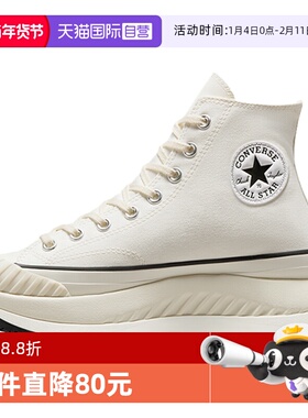 【自营】CONVERSE匡威男女Chuck 70复古厚底运动小白鞋A01682C