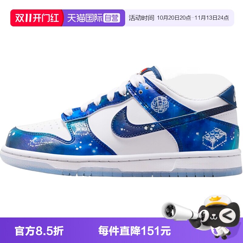 【自营】NIKE耐克DUNK LOW X LEGO G男大童运动休闲鞋IM1448-100