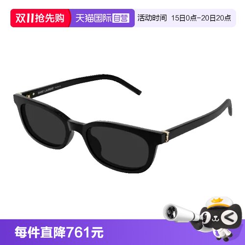 YSL圣罗兰太阳镜窄框全框