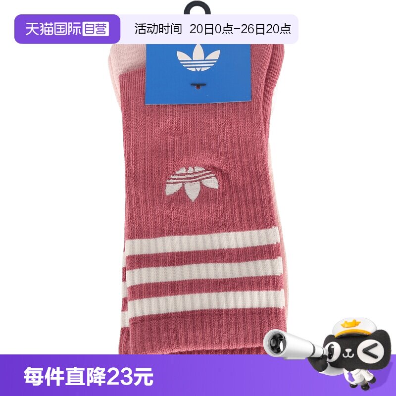 【自营】Adidas阿迪三叶草CREW SOCK 3PP短袜男女休闲袜子KW1160