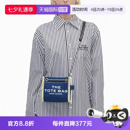 【自营】Marc Jacobs/莫杰链条肩带磁吸开合棉质牛仔布百搭手提包