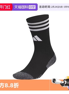 【自营】adidas阿迪达斯中性FTB CREW SOCK 2运动长袜袜子JP2633