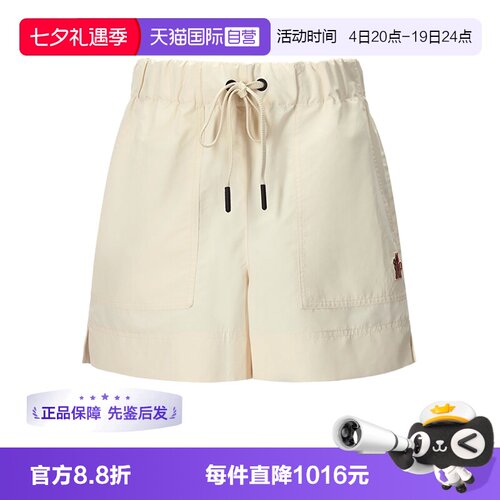 Moncler/盟可睐女士休闲短裤