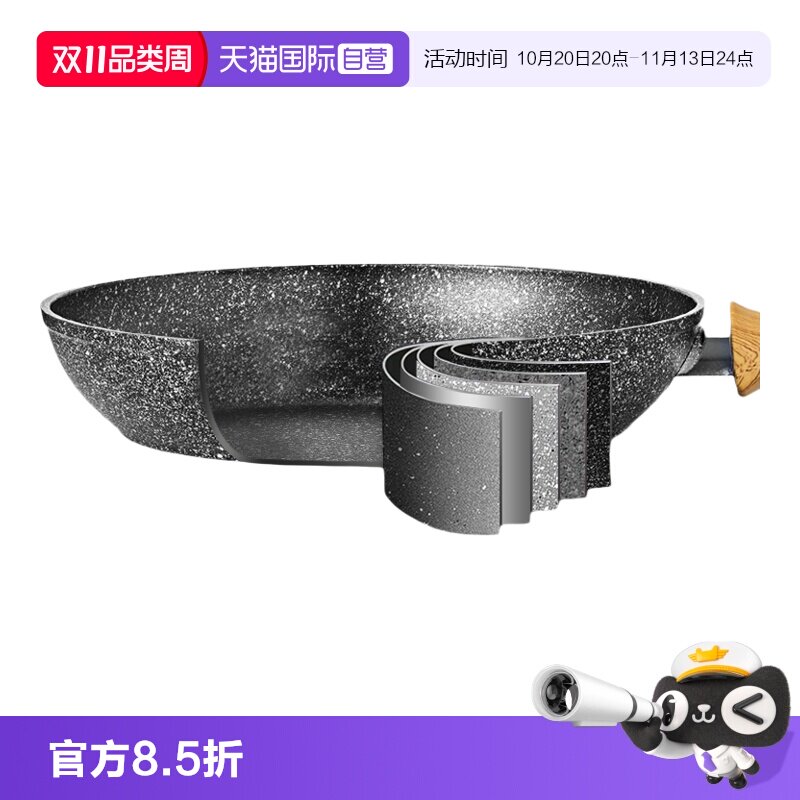 【自营】意大利进口SIRONI黑金系列矿物颗粒不粘锅26cm煎锅燃气
