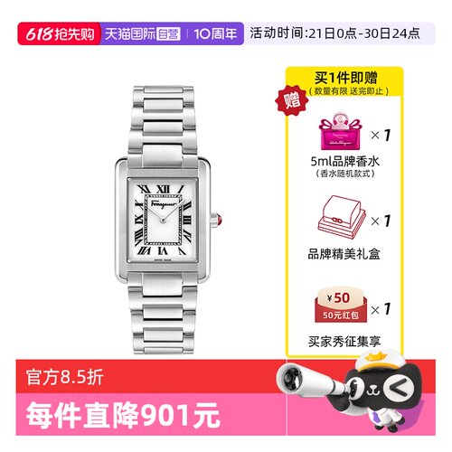 菲拉格慕正品时尚新品女士手表