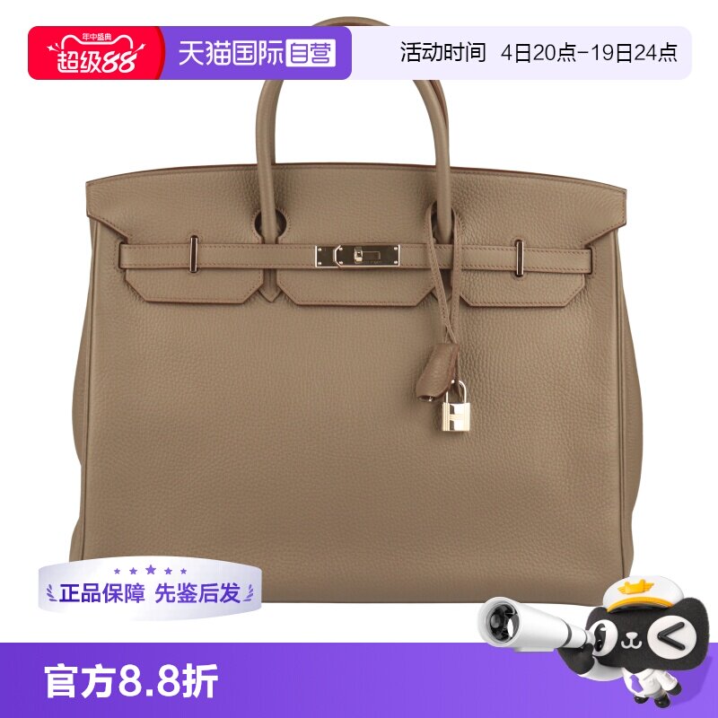 HERMES爱马仕BIRKINCLEMENCE皮40