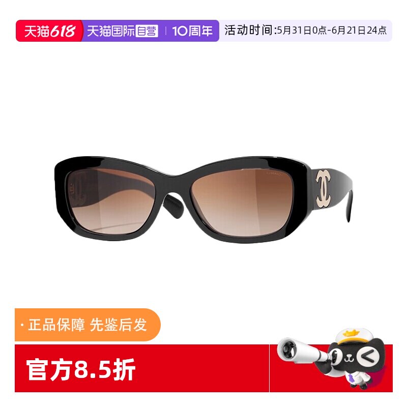 【自营】Chanel/香奈儿墨镜女王一博同款眼镜复古太阳眼镜 CH5493
