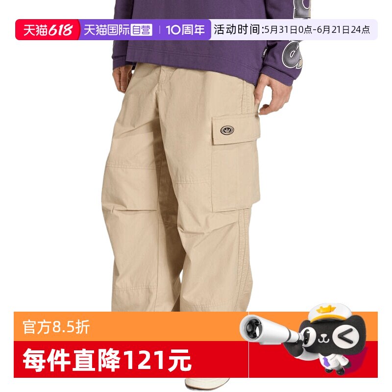 【自营】Adidas Original阿迪三叶草男子梭织运动休闲长裤KS6855