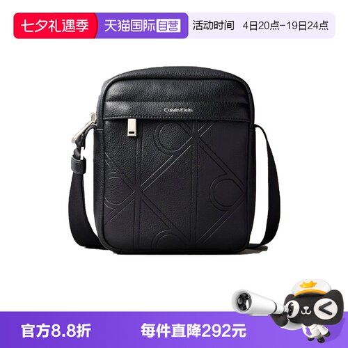 凯文克莱ck单肩斜挎包