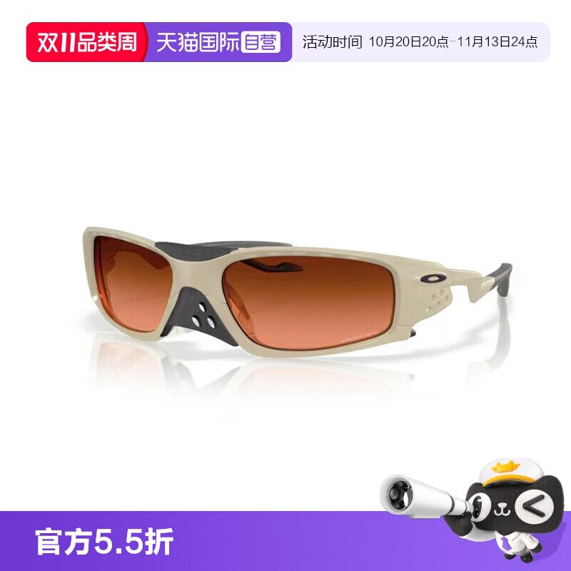 【自营】OAKLEY欧克利偏光太阳镜户外运动潮流时尚防晒墨镜9529